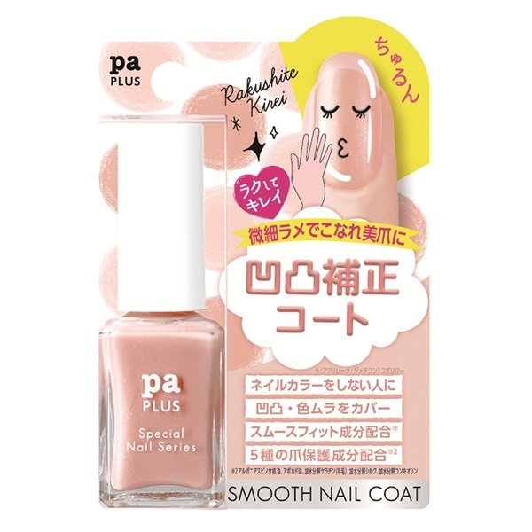 pa プラス スムースネイルコート 9ml plus17 ピーエーネイル