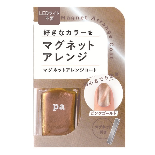 pa マグネットアレンジコート 6ml ピーエーネイルコレクティブ pa nail collective ディアローラ(care10/ピンクゴールド)