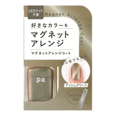 pa マグネットアレンジコート 6ml ピーエーネイルコレクティブ pa nail collective ディアローラ(care11/アッシュグリーン)