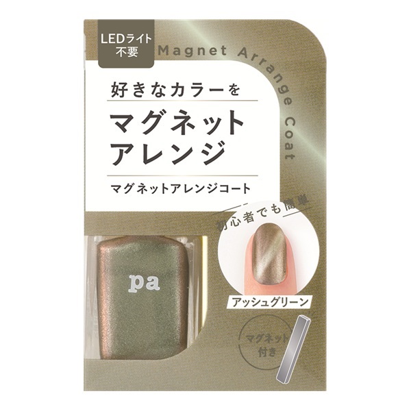 pa マグネットアレンジコート 6ml ピーエーネイルコレクティブ pa nail collective ディアローラ(care11/アッシュグリーン)