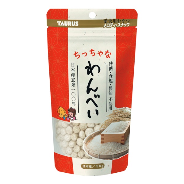 ちっちゃな わんべい 50g トーラス(50g)