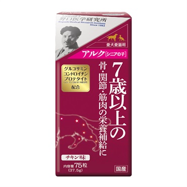 アルク シニアの子 75粒 トーラス