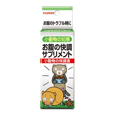 小動物の知恵 快調食 1g×10包 トーラス