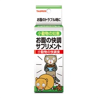 小動物の知恵 快調食 1g×10包 トーラス(1g×10包)