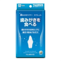 歯みがきラクヤー タブレット 65粒/20g トーラス(65粒/20g)