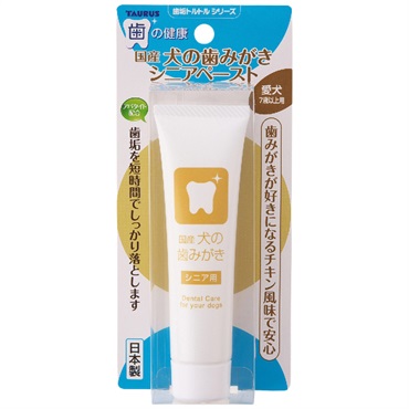 国産 犬の歯みがき シニアペースト 38g トーラス