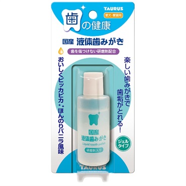 国産 液体歯みがき 25ml トーラス