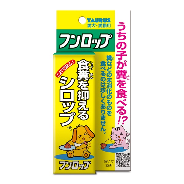 フンロップ 30ml トーラス(30ml)