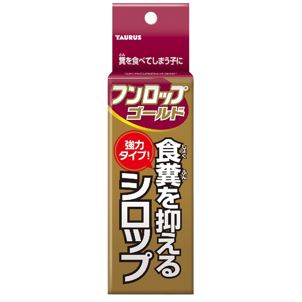 フンロップゴールド 30ml トーラス(30ml)
