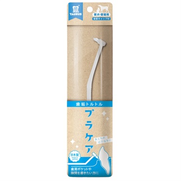 歯垢トルトル プラケアブラシ 1本 トーラス