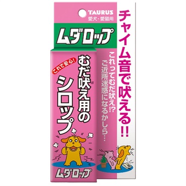 ムダロップ 30ml トーラス