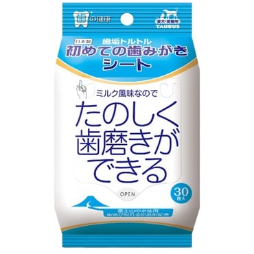 初めての歯みがきシート 30枚 トーラス