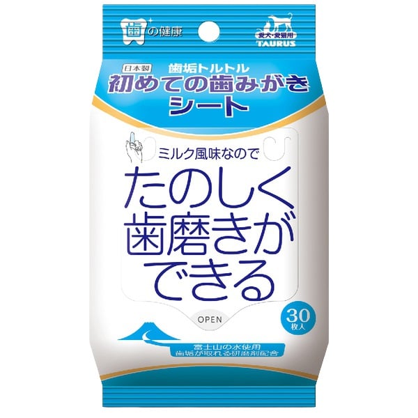 初めての歯みがきシート 30枚 トーラス(30枚)