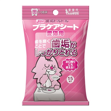 歯垢トルトル プラケアシート 愛猫用 15枚 トーラス