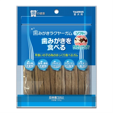 歯みがきラクヤーガム ソフト 35g トーラス