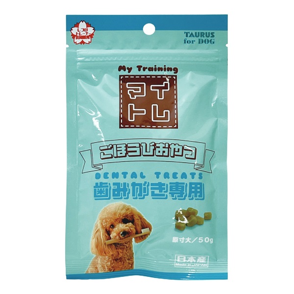 マイトレ 歯みがき専用 50g トーラス(50g)
