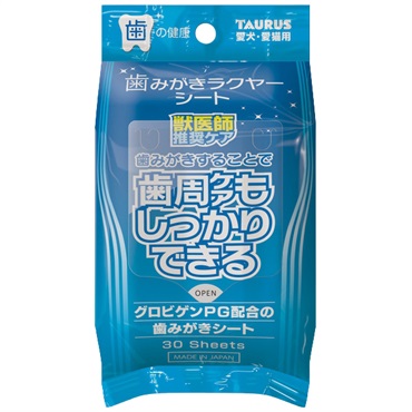 歯みがきラクヤー シート 30枚 トーラス