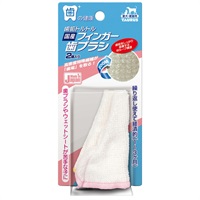 歯垢トルトル 国産 フィンガー歯ブラシ 2個入り トーラス(2個入り)