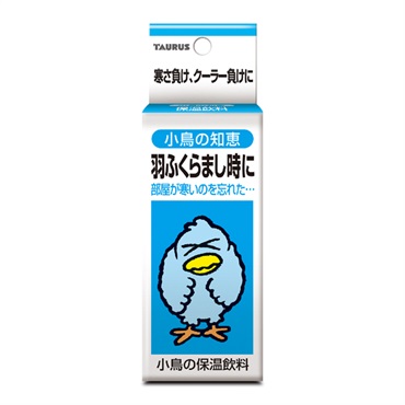 小鳥の知恵 保温飲料 30ml トーラス