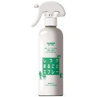 しつけまるごとスプレー 300ml トーラス(300ml)
