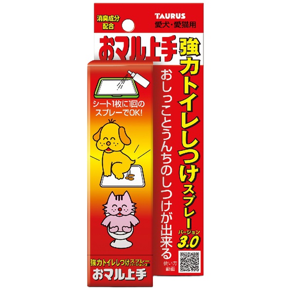 おマル上手 100ml トーラス(100ml)