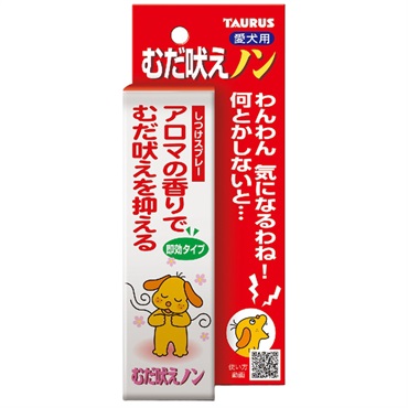 むだ吠えノン 100ml トーラス