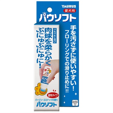 パウソフト 50ml トーラス