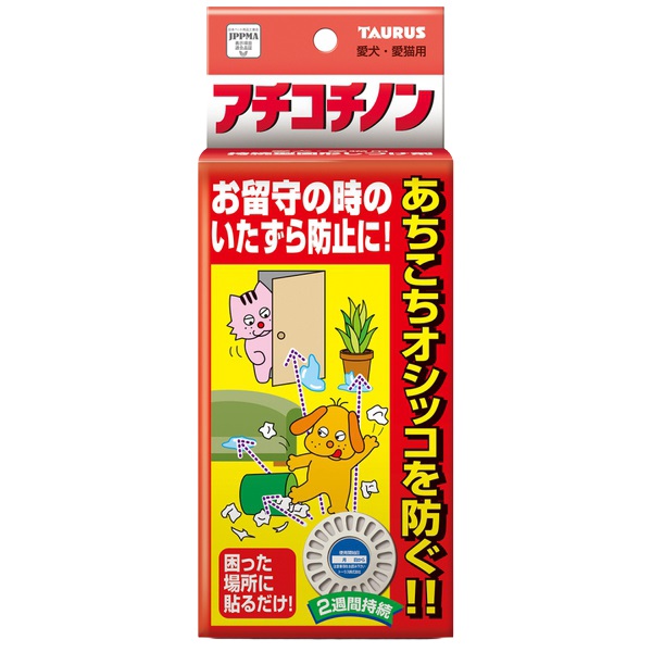 アチコチノン 4個 トーラス(4個)