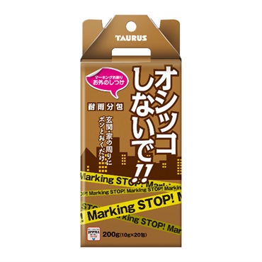 トーラス お外のしつけ マーキングお断り 耐雨分包 10g×20包