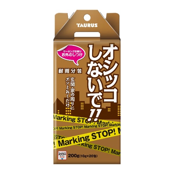 トーラス お外のしつけ マーキングお断り 耐雨分包 10g×20包(10g×20包)