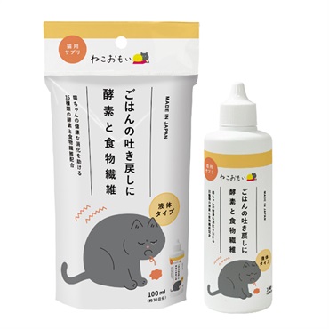 ねこおもい ご飯の吐き戻しに 酵素と食物繊維 100ml トーラス