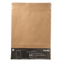包む　配送ペーパーバッグ(L)