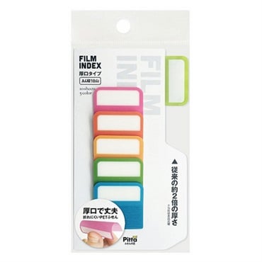 フィルムインデックス 厚口 A4縦10山