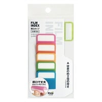 フィルムインデックス 厚口 A4縦10山 | イオンスタイルオンライン 衣料