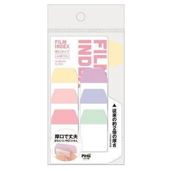 Free! コマフィルム 88枚分 PURE GHOST89(ピュアゴースト89) 1220mm幅×長さ1m単位切売 多層