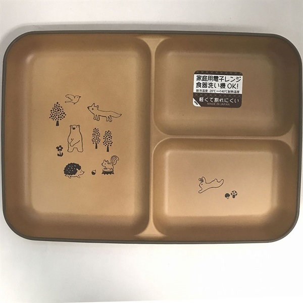 山中塗　森の仲間たち　　ブラウン(仕切皿)