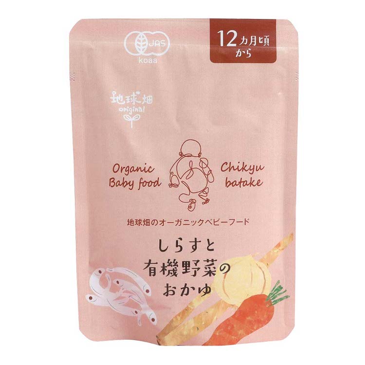 地球畑　しらすと有機野菜のおかゆ　100g  12ヶ月頃～ 離乳食(4513280245246)