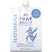 麗白 ハトムギ ボディソープ(詰め替え大容量 1000ml)