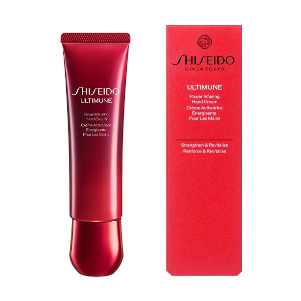 SHISEIDO アルティミューン パワライジング ハンドクリーム | イオン