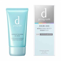 dプログラム 薬用 ナイトジェルマスク 60g 資生堂 【医薬部外品】(60g)