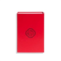 SHISEIDO BOX (S)(S)