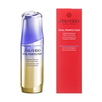 SHISEIDO バイタルパーフェクション Lディファイン ラディアンス ナイトセラム 【医薬部外品】(40mL)