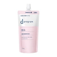 d プログラム モイストケア ローション EX  資生堂(レフィル 110ml)