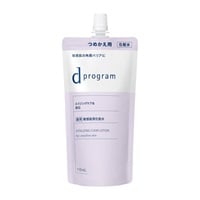 d プログラム バイタライジング＆クリア ローション EX 資生堂