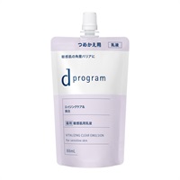 d プログラム バイタライジング＆クリア エマルジョン EX  資生堂(レフィル 88ml)