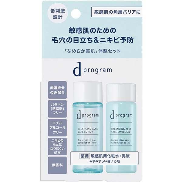 スカルプD オーガニック スカルプシャンプー オイリー 詰替 300ml