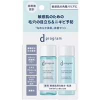 dプログラム バランス＆アクネケア セット EX 資生堂(バランス＆アクネケア)