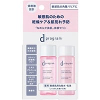 dプログラム モイストケア セット EX 資生堂(モイストケア)