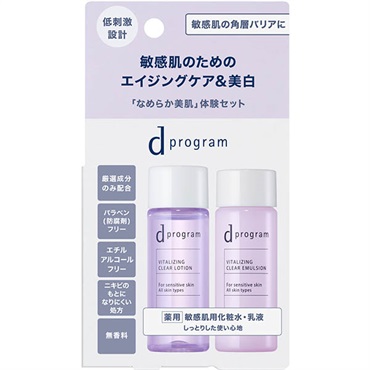 dプログラム バイタライジング＆クリア セット EX 資生堂
