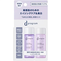 dプログラム バイタライジング＆クリア セット EX 資生堂(バイタライジング＆クリア)